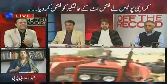 Off The Record (Fixit Alamgir Arrested, Baldia Town JIT Report) – 25th February 2016