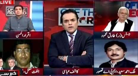 Off The Record (Kasur Scandal: Who is Responsible?) – 11th August 2015