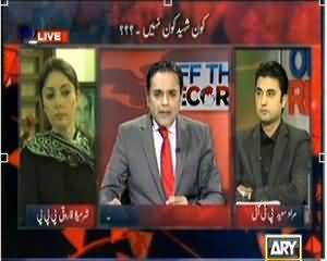 Off The Record (Kaun Shaheed Kaun Nahe?) – 12th November 2013