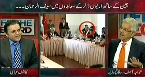 Off The Record (Khawaja Asif Exclusive Interview) - 4th February 2015