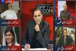 Off The Record (Khawaja Asif Ka Bayan) – 7th September 2017