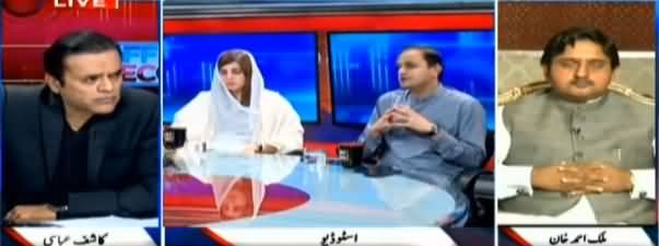 Off The Record (Khursheed Shah Arrested) - 18th September 2019