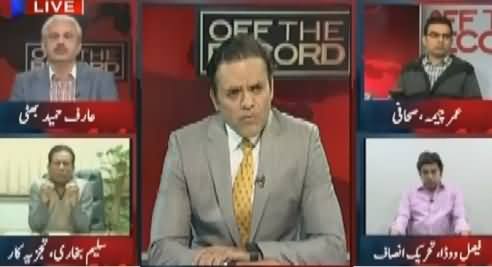 Off The Record (Kia Ghair Mulki Khilari Phateecher Thay?) – 7th March 2017