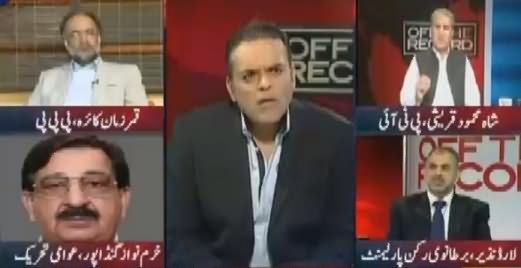 Off The Record (Kia Hakumat Ne Opposition Ko Taqseem Kar Dia) – 27th September 2016