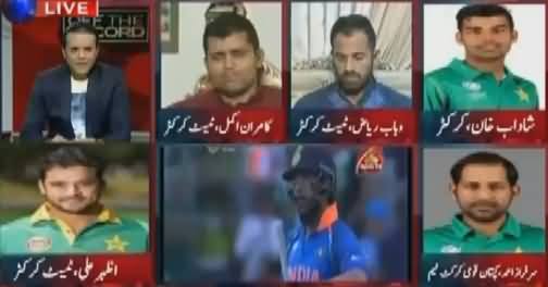 Off The Record (Kia International Cricket Bahal Hogi?) – 20th June 2017