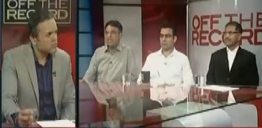 Off The Record (Kia Kal Wazir e Azam Na Ahel Honge..?) – 19th April 2017