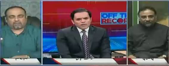 Off The Record (Kia MQM Aur PSP Mein Ittehad Ho Sakta Hai?) - 13th November 2017