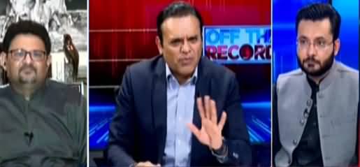 Off The Record (Kia Nawaz Sharif Ka Ilaj Mukamal Ho Chuka?) - 23rd June 2021