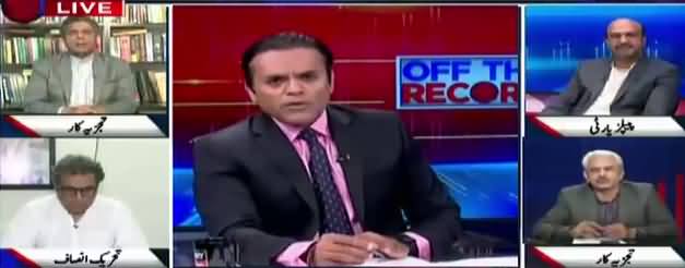 Off The Record (Kia Nawaz Sharif Nazriati Ho Gaye) - 8th March 2018