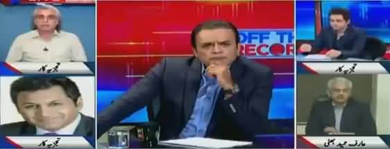 Off The Record (Kia NRO Ke Liye Koshish Ho Rahi Hai) - 13th February 2019