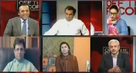 Off The Record (Kia Panama Case Mein Ehtasab Hoga?) – 17th May 2017