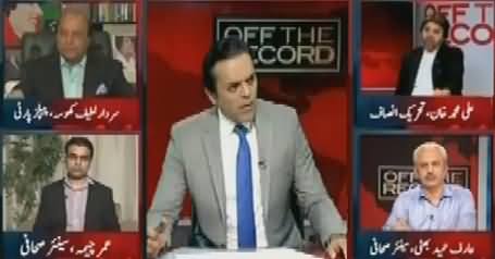 Off The Record (Kia Wazir e Azam Na Ahel Honge) – 29th June 2017