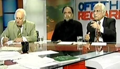 Off The Record (Kiya Muharruf Ko Mahajir Honey Ki Saza Mil Rahi Hai?) - 7th January 2014