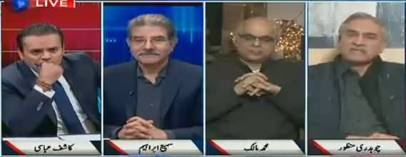 Off The Record (Kuch Hone Wala Hai - Ayaz Sadiq) - 14th December 2017