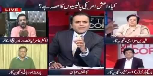 Off The Record (Kya Daish Pakistan Mein Hai Ya Nahi?) – 16th November 2015