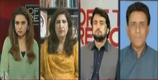 Off The Record (Kya ECP Se Opposition Ko Insaf Mile Ga?) – 6th September 2016