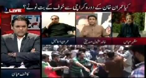 Off The Record (Kya Imran Khan Karachi Mein Khauf Door Karein Ge?) – 9th April 2015