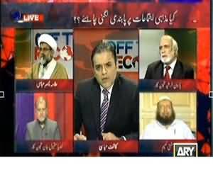 Off The Record (Kya Mazhabi Ahtajaj Par Padandi Lagni Chahiye?) - 19th November 2013