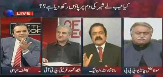 Off The Record (Kya NAB Ne Shair Ki Dum Par Payon Rakh Diya Hai?) – 17th February 2016