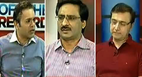 Off the Record (Kya PM Ke Resignation Tak Dharney Jari Rahein Ge?) - 10th September 2014