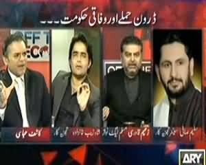 Off The Record (Kya PTI Jamat e Islami Ke Naqsh e Qadam Par Chal Rahi Hai?) - 5th December 2013