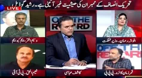 Off The Record (Kya PTI Members D-Seat Honge? ) – 29th July 2015