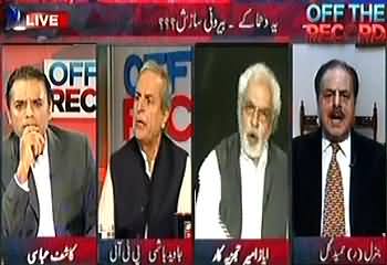 Off The Record (Kya Taliban Bhi Muzakraat Kelieye Tayyar Hain) – 24th September 2013