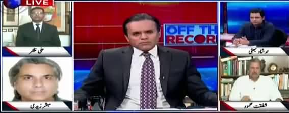 Off The Record (Lahore High Court Ka Faisla) - 16th April 2018