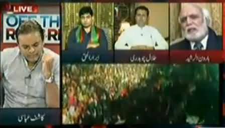 Off The Record (Largest Jalsa of PTI at Minar e Pakistan, Lahore) – 29th September 2014