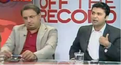 Off The Record (LB Elections in Islamabad) 8PM To 9PM – 30th November 2015