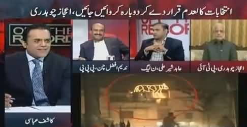 Off The Record (LB Poll: PMLN in Punjab, PPP in Sindh) – 2nd November 2015