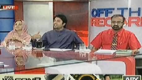 Off The Record (Load Shedding Attack, Is Federal Govt Unfair with Provinces) - 29th April 2014