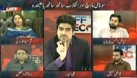 Off The Record (Long March of PTI and Govt's Offer) - 7th July 2014