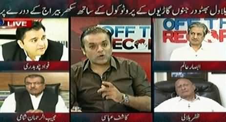 Off The Record (Loog Kharab Hain Ya System Kharab Hai?) - 18th September 2014