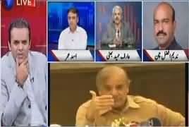 Off The Record (Maryam, Hamza Shahbaz Meeting) – 17th October 2017