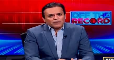 Off The Record (Maryam Nawaz Avenfield Case) - 29th September 2022