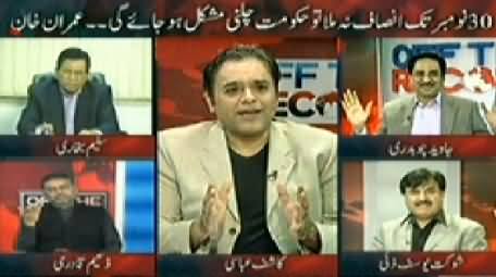 Off The Record (Maryam Nawaz Case in Court, 30th November Dharna) – 12th November 2014