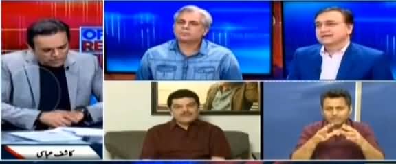 Off The Record (Maryam Nawaz in Action, Shahbaz Sharif Silent) - 4th June 2019