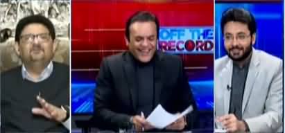 Off The Record (Maryam Nawaz ka apni leak audio per aitraf) - 24th November 2021