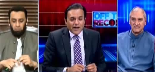 Off The Record (Maryam Nawaz Wants PTI Govt Complete Its Turn) - 26th April 2021