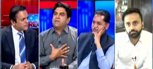 Off The Record (Maryam's Statement, Governance in Punjab) - 23rd September 2021