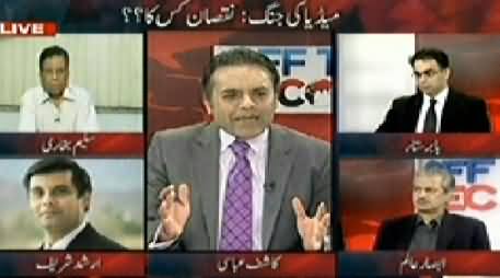 Off The Record (Media Ki Jang Mein Nuqsan Kis Ka?) – 15th May 2014