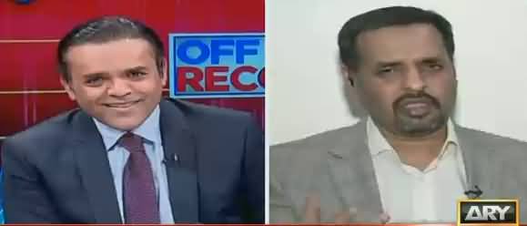 Off The Record (Merger of MQM Pakistan & PSP) - 9th November 2017