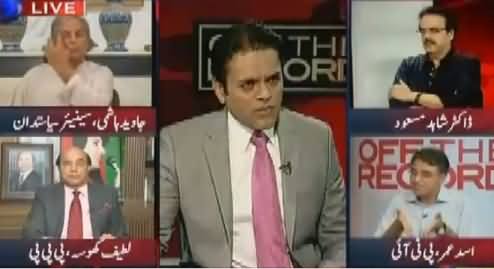 Off The Record (Military Coup Attempt in Turkey & Situation in Pakistan) – 18th July 2016