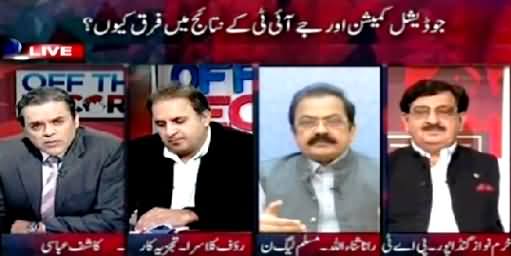 Off The Record (Model Town Incident, JIT Gives Clean Chit to PMLN Ministers) – 21st May 2015