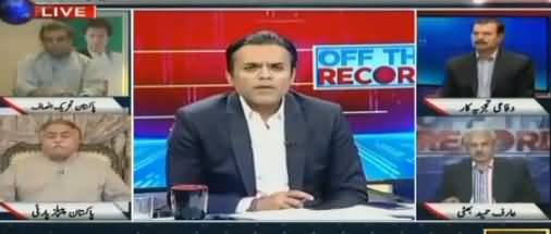 Off The Record (Model Town Report, Pervez Musharraf Statement) - 21st September 2017