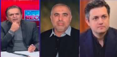 Off The Record (Mohsin Naqvi | PTI Resignations) - 23rd January 2023