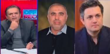 Off The Record (Mohsin Naqvi | PTI Resignations) - 23rd January 2023