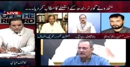 Off The Record (MQM Demands Governor Sindh Resignation) – 11th May 2015