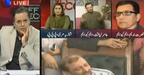 Off The Record (MQM Disowns Altaf Hussain, Reality or Drama?) – 23rd August 2016